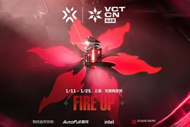 2025 VCT CN联赛启点赛正式打响，决出两支队伍晋级曼谷大师赛图片