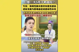 大S真实死因有变？为何没有住院？相关人士：日本大医院非患者想去就能去图片