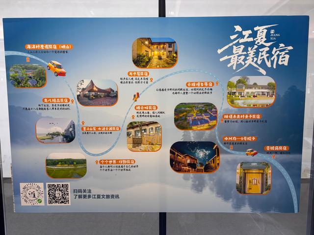 从中国文化旅游产业博览会看江夏：周末微度假受宠，精选民宿打造玩、住、游于一体