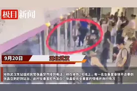 孕妇身体不适晕倒地铁车厢，武汉轨道民警暖心救助及时送医图片