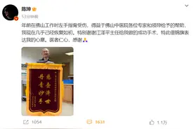 陈坤，有新消息图片