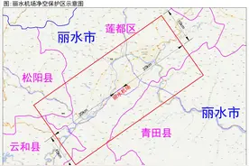 丽水机场校飞工作通告图片