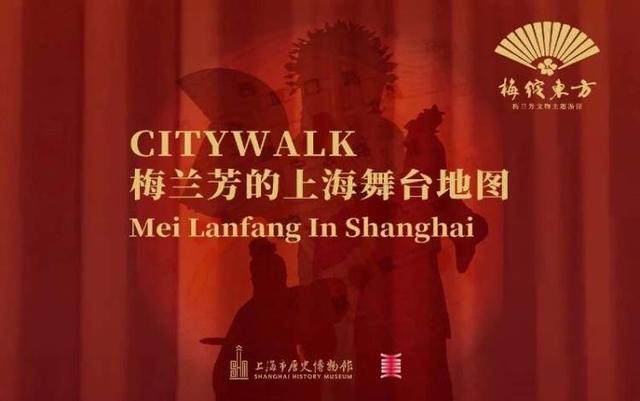 上海好看指南｜门票减免、特色活动、免费文创！5・18国际博物馆日超多福利与文化活动来袭！