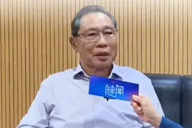 钟南山独家回应：身体很好 基本恢复了，工作正常开展视频封面