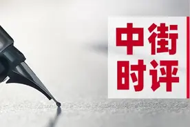 中街时评丨“今天加班不狠，明天地位不稳”......如何根除“加班文化”？图片