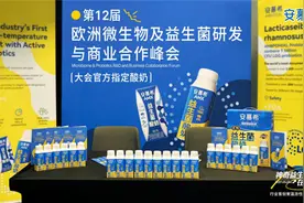 安慕希常温活性益生菌酸奶技术获欧洲专家好评图片