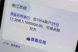 10年，10000000元！浙江这个神秘人到底是谁？图片