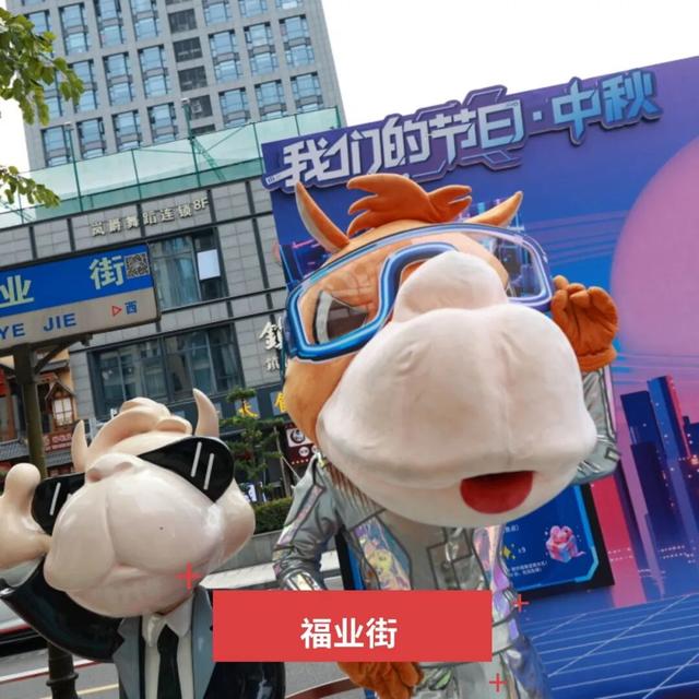 中秋奇遇！收集9枚「月光碎片」！有机会解锁OPPO、三丽鸥多重中秋好礼~