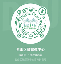 【直播预告】邀你云端参与“蒙顶贡茶 茗谢杭城”2025蒙顶山茶中国行·西湖赏茗大会