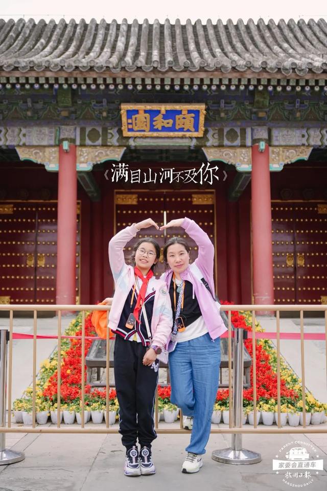 秋假·亲子营 | 看宫阙万千，享人间烟火，玩环球影城，登万里长城！今年秋假，一起相约首都北京！