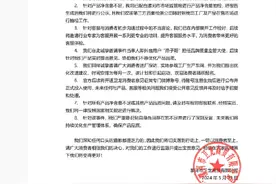 消费者曝15克卫龙魔芋爽称重仅8.9克，客服：你不是普通消费者吧！公司紧急道歉图片