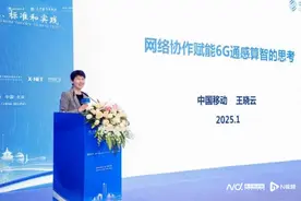 王晓云上任中移动总工程师，成运营商首位女性总工程师图片