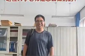 河南一大学老师3个月减68斤：从232斤减到160斤，保持得还挺好图片