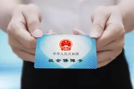 社保卡服务银行能更换吗？图片
