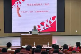 湖南理工学院联合开展无偿献血公益宣讲图片