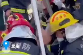 北京一女子坠井致九级伤残，物业赔偿28万图片