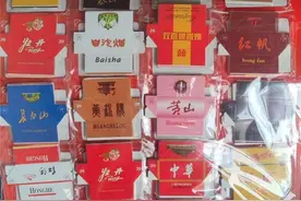 废烟盒变游戏道具！“烟卡”游戏在未成年人群体中悄然流行图片