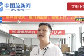 发现包裹不对劲，快递小哥立功了！图片