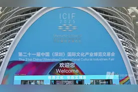 直击文博会｜三大关键词，看见成都“文创力量”图片