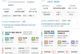 被曝“员工停工待岗”！知名国企一纸通知疯传图片