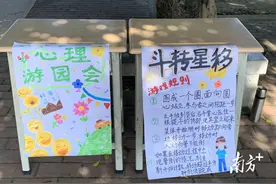 寓教于乐！广铁职举办游园会照亮学子心灵图片