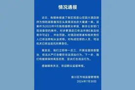 江苏一酒店厨师在菜里添加庆大霉素获刑，医生：是处方药，严重可致儿童耳聋或听力减退图片