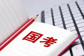 国考热门岗位超四千人报名 硕博应届生放宽至40岁图片