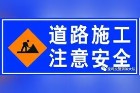 渭滨区2024年“国庆”假期交通安全出行提示图片