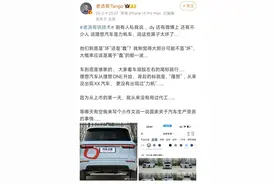 理想汽车是力帆车？理想高管回应：纯属谣言，车尾标一直是“理想”图片