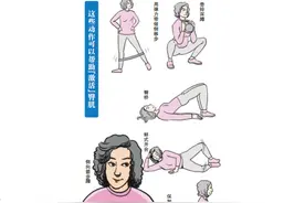 久坐不动？小心“死臀综合征”图片