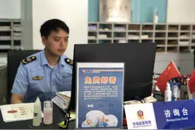 从“马上就办”到“全程网办”---福建推出个体工商户营业执照申领“零跑动”图片