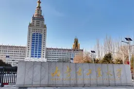 内蒙古工业大学能源化学工程：立足能源转型，培养拔尖人才图片