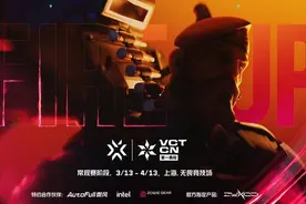 2025 VCT CN联赛第一赛段启动 将决出三个多伦多大师赛名额图片