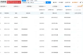 阿维塔申请阿维塔新豪华商标图片