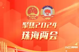 斩获多个第一！珠海晒出2023年“成绩单”图片