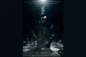 张韶涵西宁演唱会要来了！图片