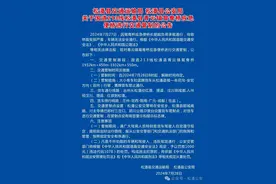 今日起，国道213线松潘县鸳鸯桥应急便桥实施交通管制图片