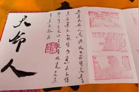 这一站，济南！各位“天命人”, 重磅来“喜”！山东这些景区免票福利请查收图片