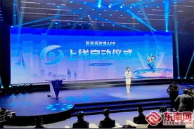 新版闽政通APP上线  推出智能客服小二“福晓宝”图片