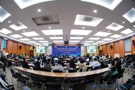 中央财经大学创新发展学院举办首届全球校友学术年会图片