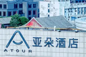 被捧为“新贵”的亚朵，房价开始下滑图片