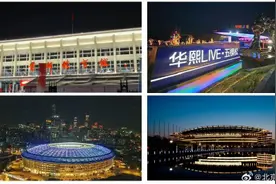 北京本周将举办多场赛事及演唱会，出行建议乘坐公共交通工具图片