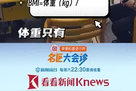 厌食症女孩BMI仅正常人一半 妈妈却说她贪食？图片