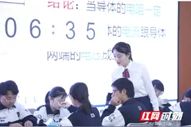 分层走班到底是什么？来长沙这所学校看看图片