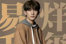 易烊千玺，刷新华语男演员纪录图片