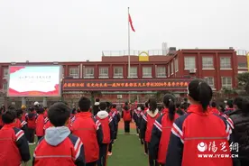 启航新征程 追光向未来｜咸阳市秦都区天王学校举行2024年春季开学典礼图片