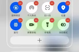 华为鸿蒙HarmonyOS 6，新界面有看头图片
