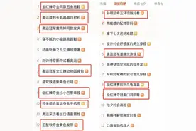 当全红婵穿着它在奥运会一亮相，我就知道事情并不简单……图片