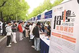 带薪见习！常州开发6000见习岗位，领工资交保险可留用图片