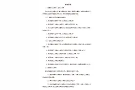 温馨提示 | 2025年度全国社会工作者职业资格考试预报名时间及报考须知图片